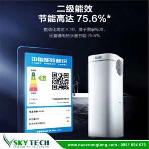 Máy bơm nhiệt Combo All in one Midea RSJ-18/180RDN3-E2 180L